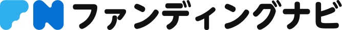 ファンディングナビ